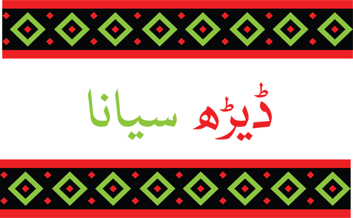 TruckSe durrdh-siyana design