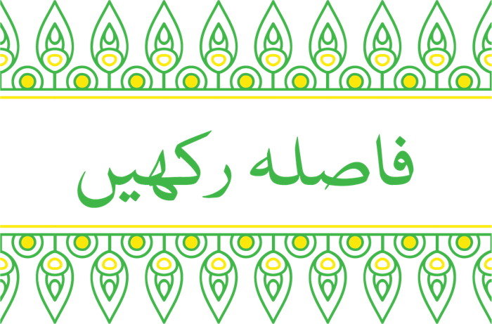 TruckSe fasla-rakhein design